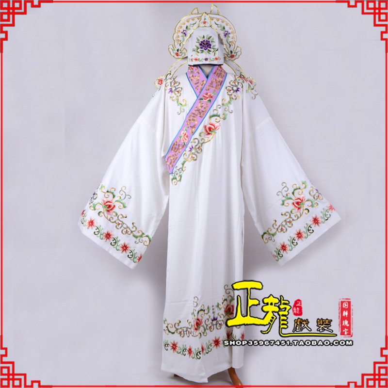 迁安四大才子柳梦梅 牡丹亭小生衣